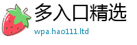 2025新澳天天正版免费观看既77777788888王中王正版